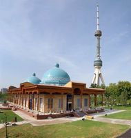 Путешествие по Узбекистану. Ташкент. Мечеть в комплексе мемориала жертвам политических репрессий и знаменитая ташкентская телебашня.