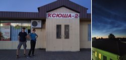 Пересадка в Балезино на поезд до Минеральных вод. Ночью редкие серебристые облака на небе.